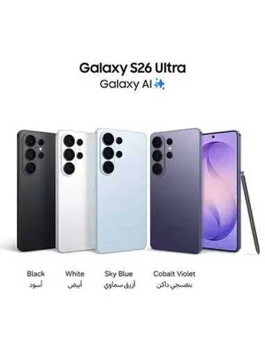 SAMSUNG GALAXY S26 ULTRA 256GB
